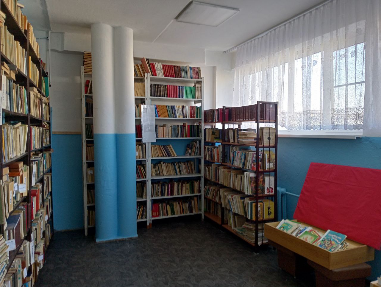 Библиотека